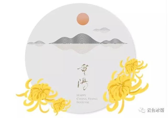 九九重陽(yáng)節(jié)、濃濃敬老情